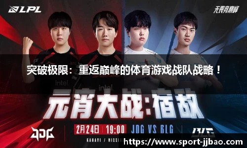 竞技宝官方正版网站