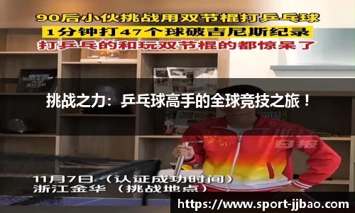 竞技宝官方正版网站