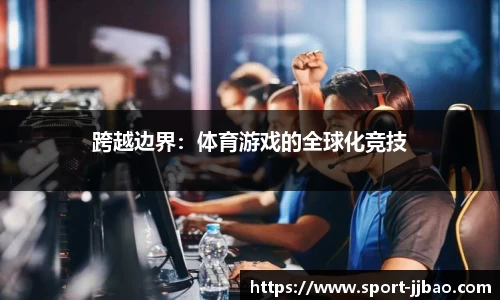 竞技宝官网