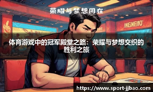 竞技宝官方网站