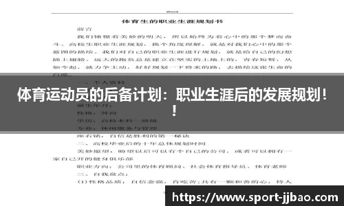 竞技宝官方正版网站