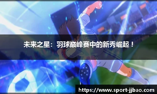 竞技宝官方网站