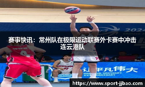 竞技宝官网