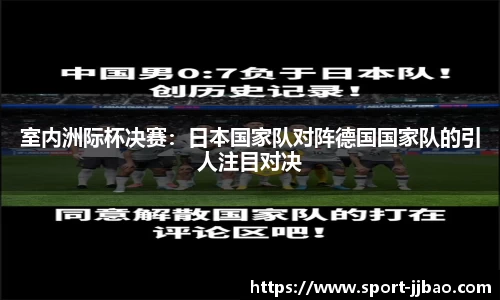 竞技宝官方网站