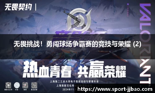 竞技宝官方网站